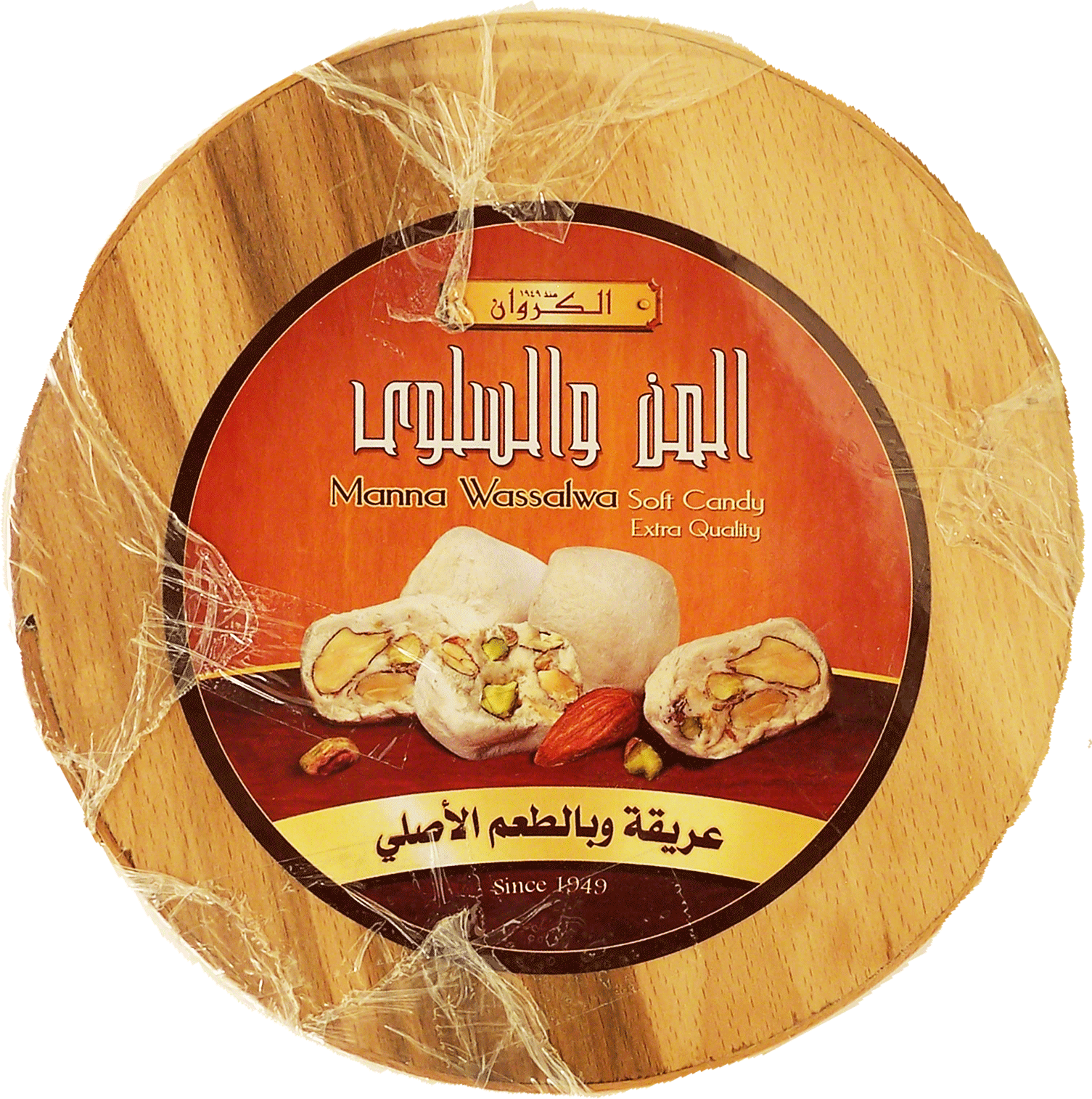 Al-Karawan Manna Wassalwa soft candy, extra quality in wooden box Full-Size Picture